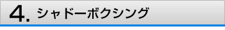 ロープスキッピング