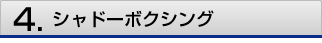 ロープスキッピング