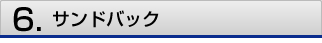 ロープスキッピング